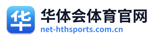 华体会体育官网